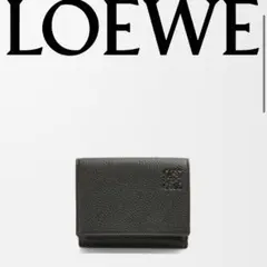 LOEWE 三つ折り財布 ブラック トライフォールドウォレット ロエベ
