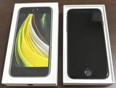 iPhone 5s/iPhone SE 初代/iPhone SE第2世代箱のみ - メルカリ