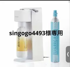 singogo4493 様専用　drinkmateのサムネイル