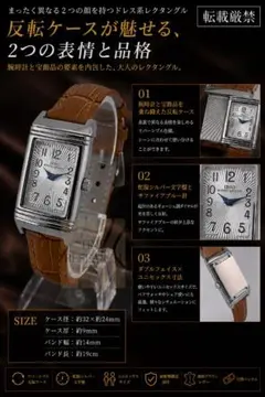ヴィンテージ MARTELL アイボリー ローマン文字盤 タンク 1980年代