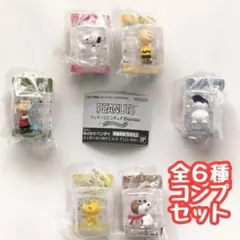 コンプ PEANUTS パッケージ ミニチュアコレクション クラシックver.