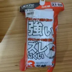 やあちゃん様 リクエスト 2点 まとめ商品