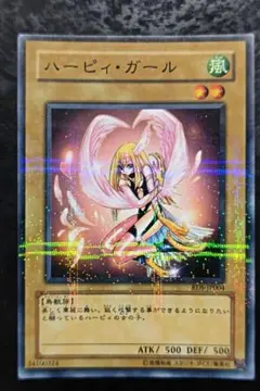 2026年最新】遊戯王 パラレル ハーピィ・ガールの人気アイテム - メルカリ