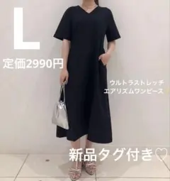 新品♡ エアリズム ユニクロ L ウルトラストレッチ エアリズムワンピース 五分