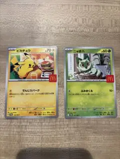 ピカチュウ　ニャオハ　プロモ　セット　マクドナルド　ハッピーセット　ポケカ