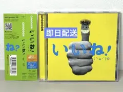 2026年最新】両親への手紙 greeeenの人気アイテム - メルカリ