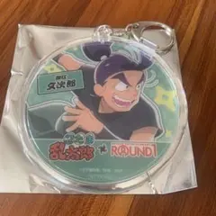 忍たま乱太郎 ラウンドワン　アクリルキーホルダー　潮江文次郎②