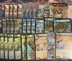 DM アマテラス ループ デッキ セット メルカリ便 - メルカリ