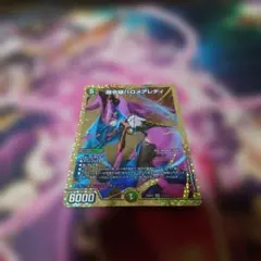 魔令娘バロメアレディ 神アート 4枚 - メルカリ