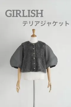 GIRLISH St.cecilia テリアジャケット☆ タグ付き - メルカリ