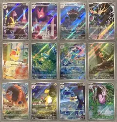 ポケモンカード ニンジャスピナー AR 全12種 コンプリートセット