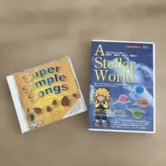 Super Simple Songs DVD 4 キッズ英語教材 - メルカリ