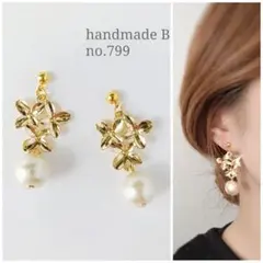 no.799 ゴールド3連フラワー×コットンパール　ピアスイヤリング