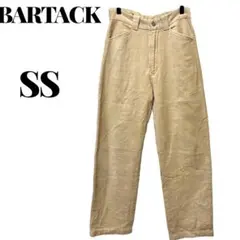 【バータック 】コーデュロイ調パンツ ベージュ SSサイズ