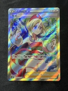 2026年最新】ポケモンカード srカイの人気アイテム - メルカリ
