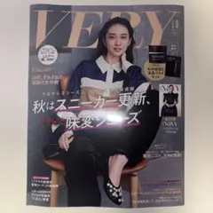 【雑誌のみ】very　2026年10月号