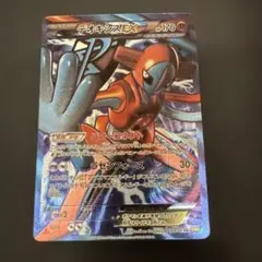 【053/051 BW8】デオキシスEX SR パワーコネクト　プラズマ団