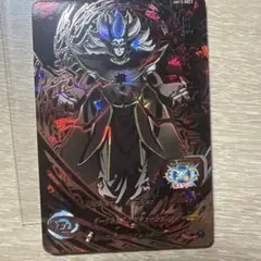 スーパードラゴンボールヒーローズ um12-sec2 暗黒王メチカブラ