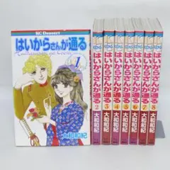 2025年最新】はいからさんが通る 新装版の人気アイテム - メルカリ