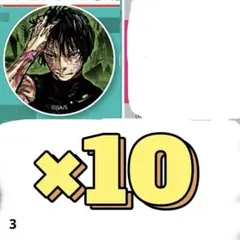 【商品説明お読み下さい】NGS様 リクエスト 4点 まとめ商品