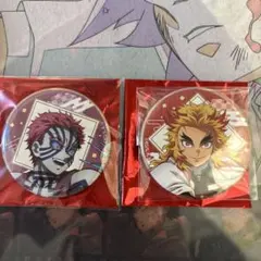 鬼滅の刃 無限列車編 缶バッジ 煉獄 猗窩座