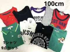 GLOBAL WORKなど キッズ Tシャツ おまとめ9点セット 100cmのサムネイル