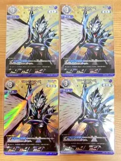ウルトラマンカードゲーム　ウルトラマンティガ RRR BP01-007 4枚