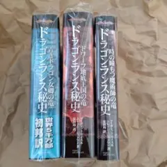 2026年最新】ドラゴンランスの人気アイテム - メルカリ