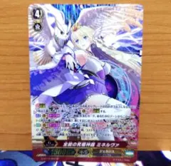 ヴァンガード 全知の神器 ミネルヴァ　SP 初期 ヴァンガード SP 全知の神器 ミネルヴァ 初期 - メルカリ