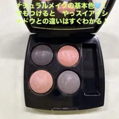 #シャネル　レ　キャトル　オンブル　22 CAPTIVES