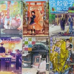 2025年最新】小説まとめ売りの人気アイテム - メルカリ