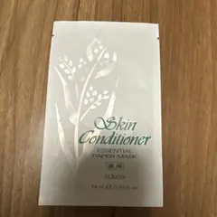 ALBION Skin Conditioner シートマスク 14ml