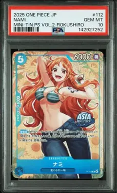 ワンピースカード 3周年 中国 限定 ナミ PSA - メルカリ