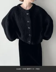 selectMOCAbysonボリュームスリーブオーバーカーディガンブラックF