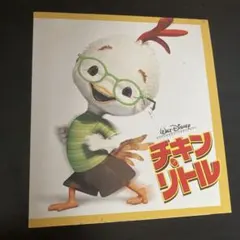 リンダはチキンがたべたい！ 映画フライヤー - メルカリ