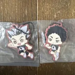 一番くじ ハイキュー!! 全国への道 H賞ラバーチャーム 梟谷 2点セット