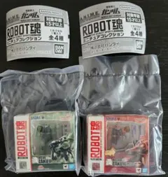 ROBOT魂 ミニチュアコレクション ザクII 2種セット