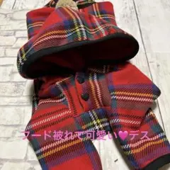 犬服ハンドメイド　フード大きめロンパース