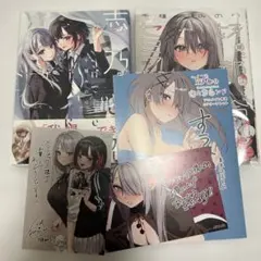 好都合セミフレンド 2 直筆サイン（イラスト入り）本 千種みのり