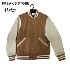 FREAK'S STORE スタジャン 本革　レザー　ブラウン・ホワイト