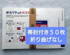 2026年最新】匿名即日発送の人気アイテム - メルカリ