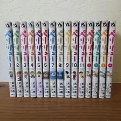 ペリリュー 全11巻セット　外伝第4巻のみ　ほぼ初版　ポストカード付き ペリリュー -外伝- コミック 新品 全4巻セット (白泉社) | 武田一義