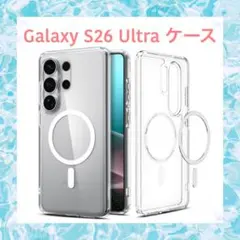 開封のみ⭐️Spigen Galaxy S26 Ultra ケース マグフィットのサムネイル