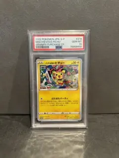 2026年最新】ピチュー psa10の人気アイテム - メルカリ