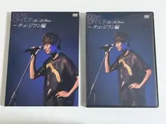 2026年最新】チュ・ジフンの人気アイテム - メルカリ