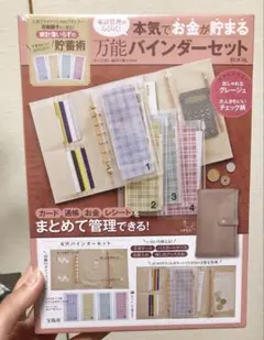 グレー A5 システム手帳 6リング