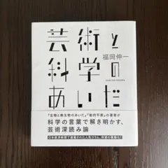 さとう様 リクエスト 2点 まとめ商品