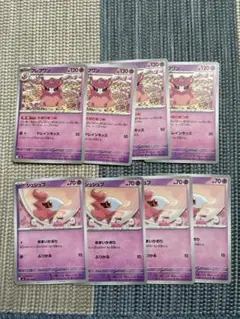 ポケモンカード フレフワン U 進化ライン 8枚セットのサムネイル