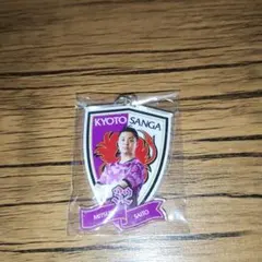 京都サンガFC　齊藤未月　アクリルキーホルダー