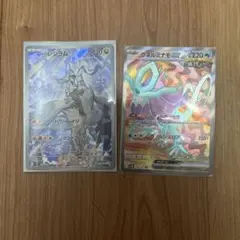 2026年最新】nのレシラムarの人気アイテム - メルカリ